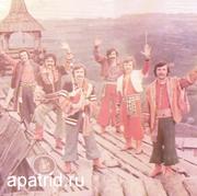 ВИА «Кобза»