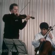 Natalia Gutman and Oleg Kagan