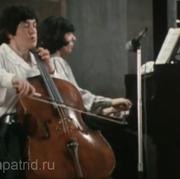 Наталия Гутман и Элисо Вирсаладзе