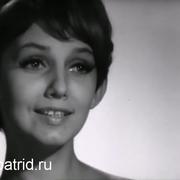 Марью Куут